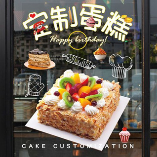 广西南宁蛋糕预定
